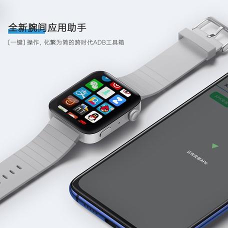 腕能助手缩略图