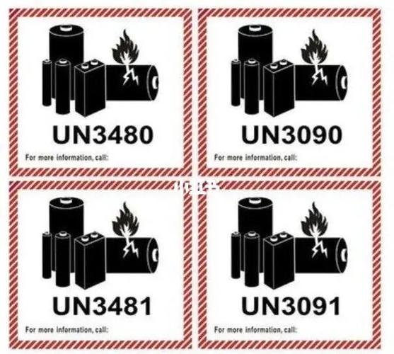 电量旁边那个图标是什么意思