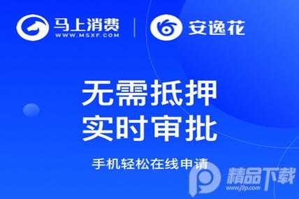 建行一键还款什么意思