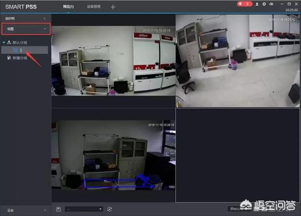 大华监控客户端pss缩略图