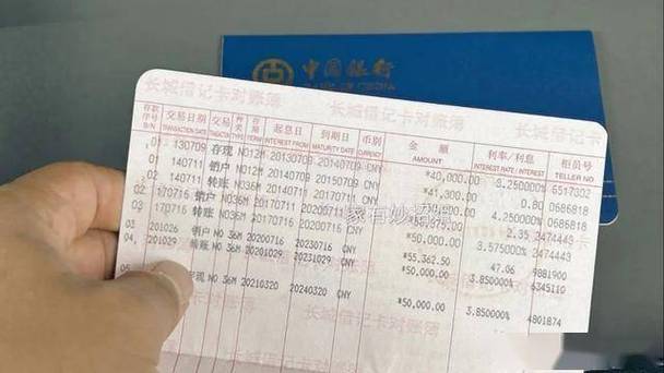 可以从银行卡往存折转账吗