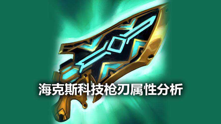 科技刃吧缩略图
