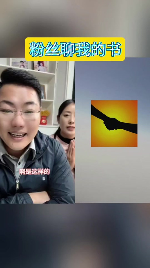 我的世界陈州在线阅读图标