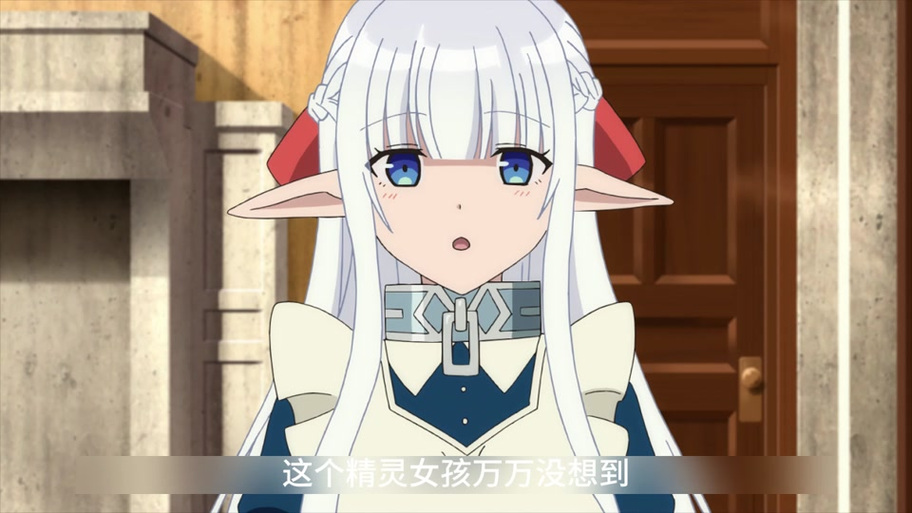 精灵女仆第二季缩略图