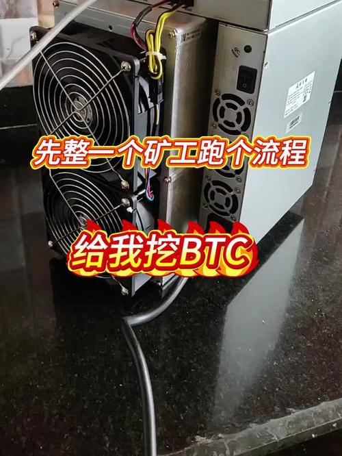 STT币矿机最新消息