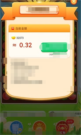 疯狂刷刷刷红包版游戏截图
