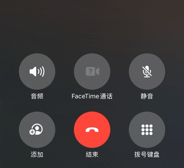 苹果手机如何通话录音不被对方知道