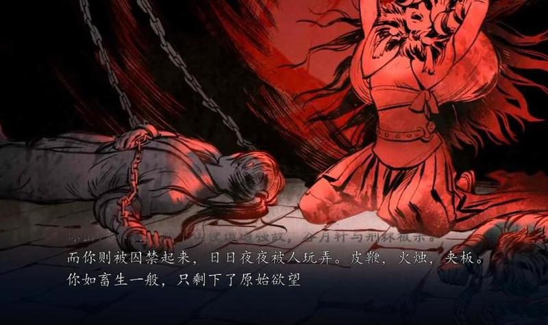 侠客风云传前传绅士小灾变缩略图