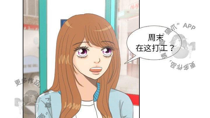 非非漫画缩略图