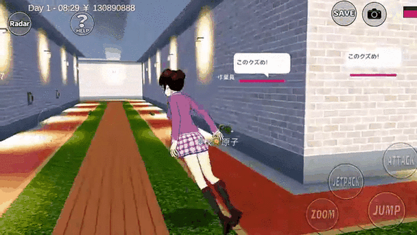 樱花校园模拟器有修改器中文版缩略图