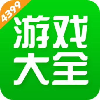 4399游戏盒官方版图标