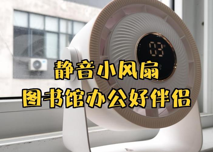 耳机插上后自动降低音量