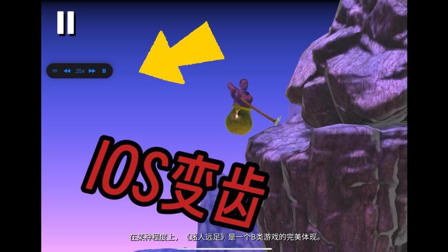 iOS游戏变速齿轮缩略图