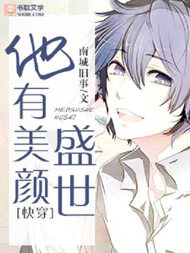 书耽文学网缩略图