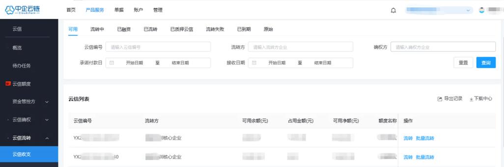 云信415怎么处理图标