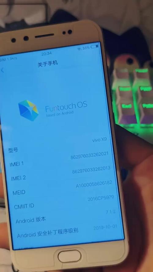 vivox9怎么连接别人的热点游戏截图