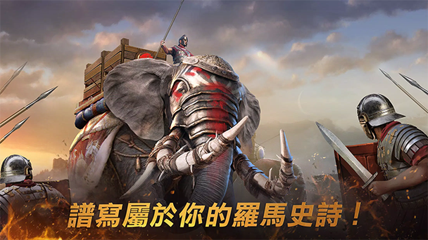 罗马全面战争中文版下载缩略图