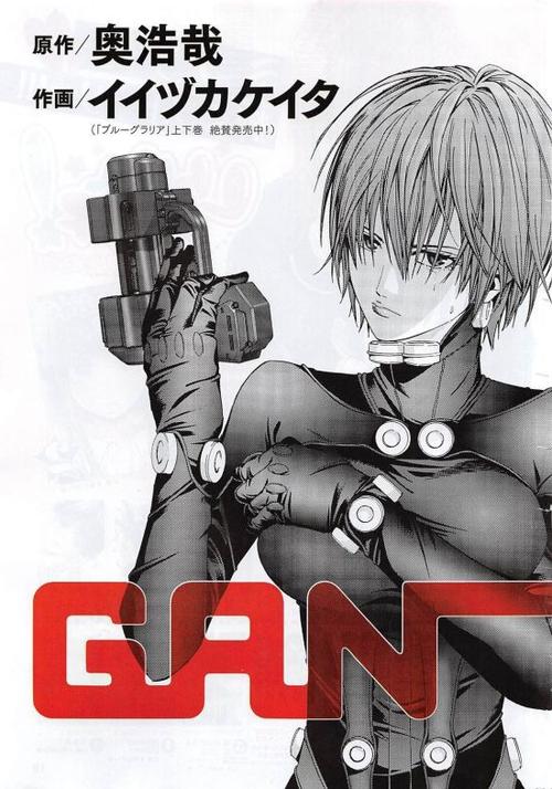 杀戮都市漫画全彩完整版缩略图