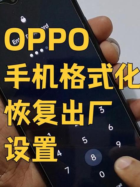 oppo均衡器最佳设置缩略图