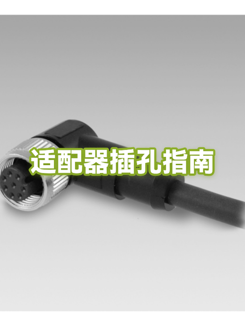 两孔插头可以插三孔吗图标