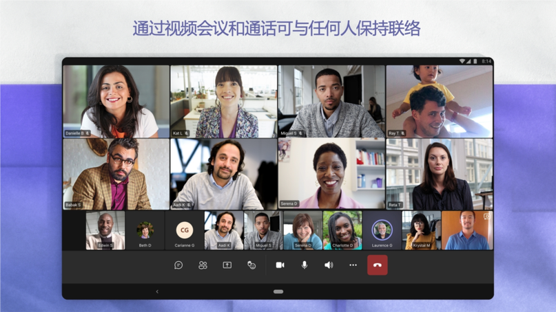 teams官方下载图标