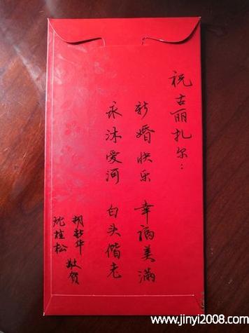 群里发红包的祝福语短句图标