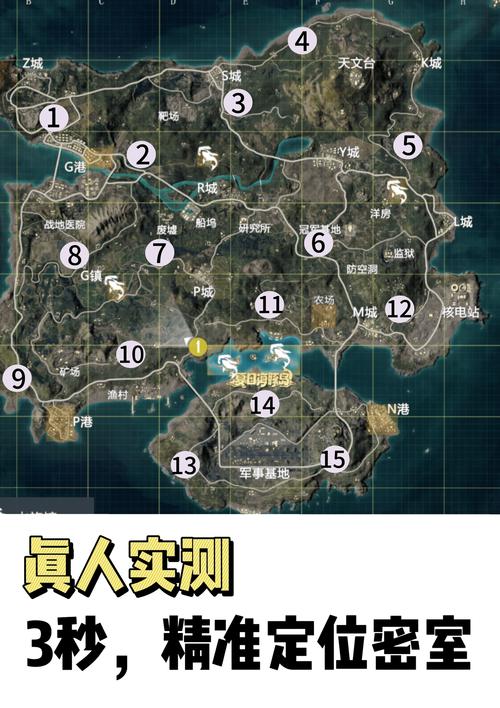 密室逃脱14地图顺序攻略缩略图