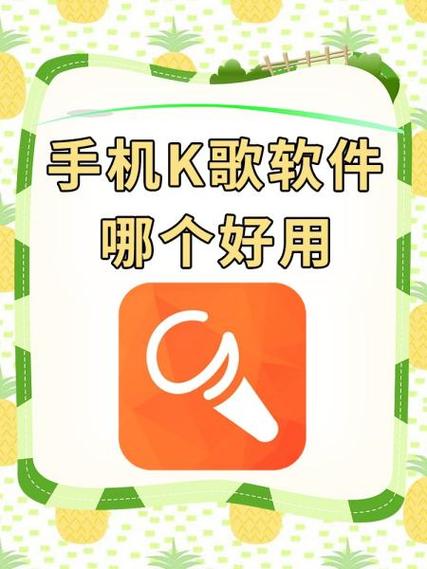 快手k歌音效设置怎么关
