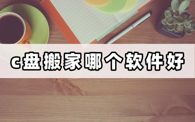 搬家一张床大概多少钱