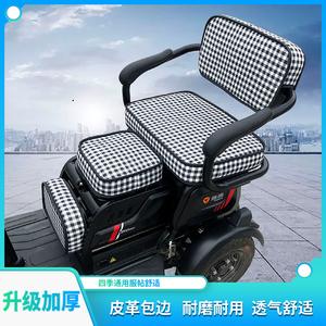 三轮车坐垫尺寸图