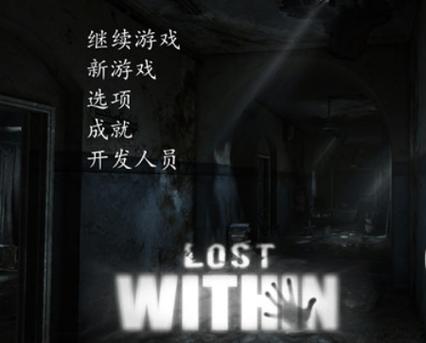 诡秘监狱与地下迷宫女主死亡