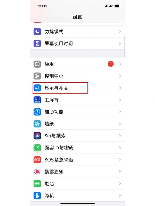 oppo手机屏幕突然变暗怎么回事图标