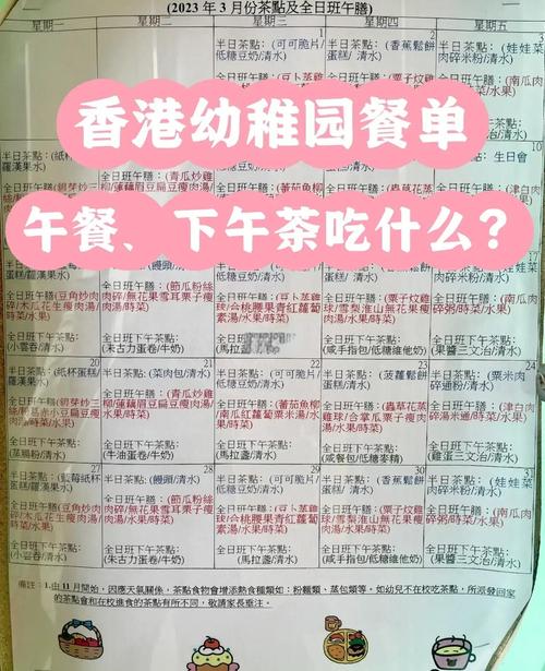 班班幼儿园6mod内置作弊菜单图标