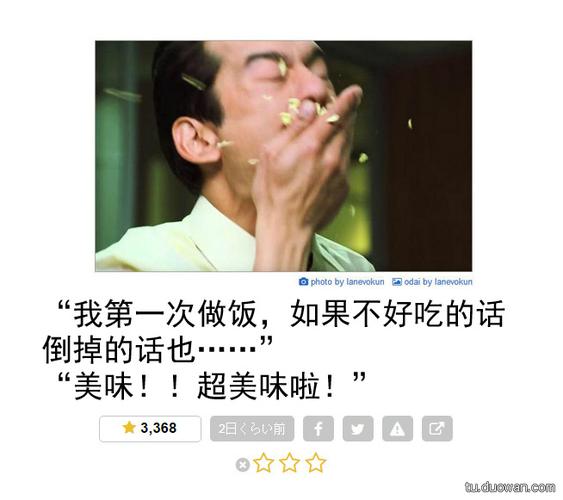 弹幕话术100句幽默