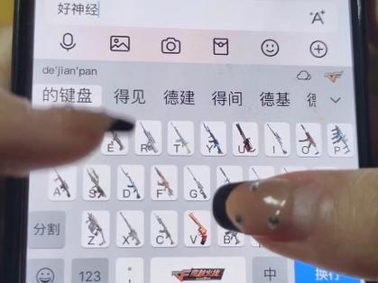 和平精英怎么用键盘玩缩略图