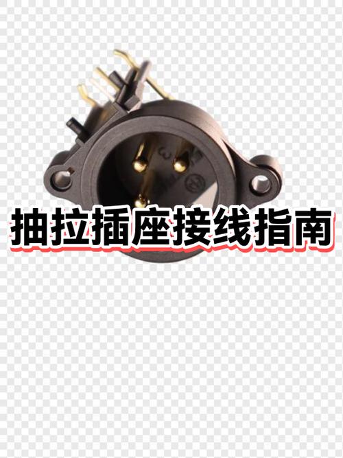 三孔插座怎么接两根线缩略图