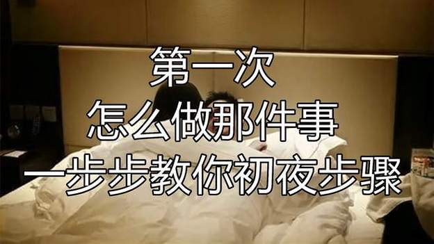 爱爱爱爱缩略图