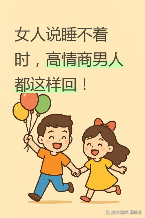 女人说老了最幽默回复图标