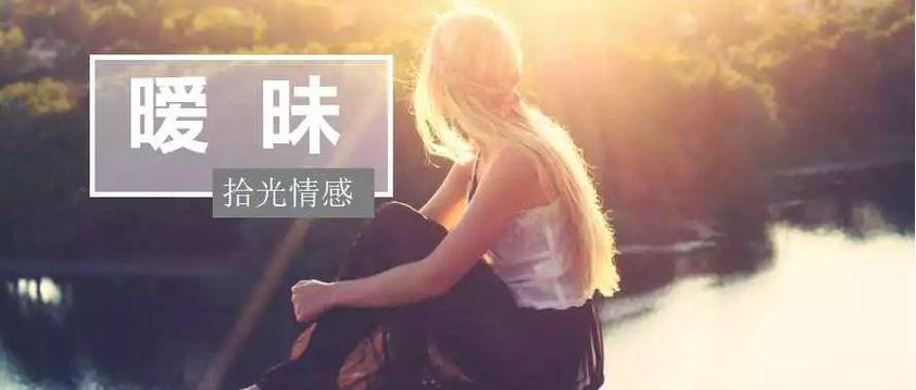 暧昧关系怎么发展恋人图标