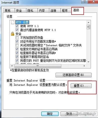 密码控件无法安装缩略图