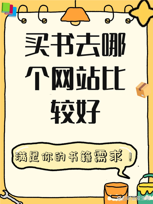 搜书宝去广告去升级版图标