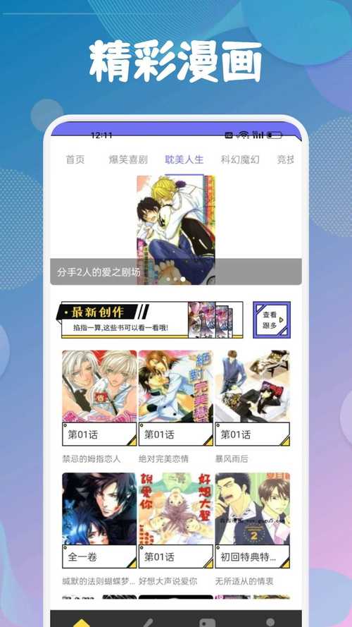 乘帝tv