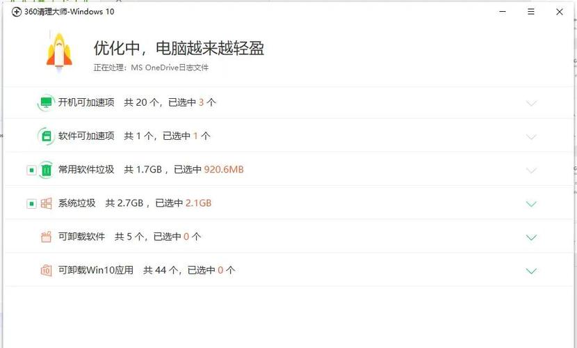 苹果手机老显示内存不足怎么办缩略图