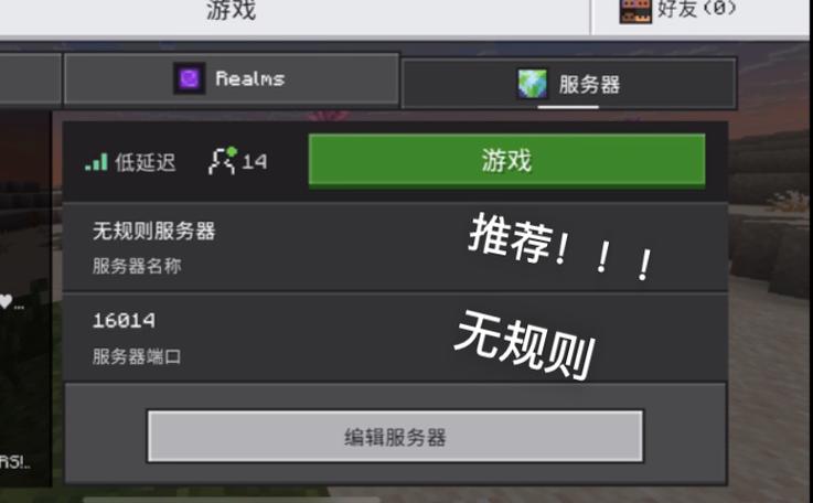 MC1.21.132.1下载图标