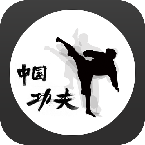 中国功夫APP