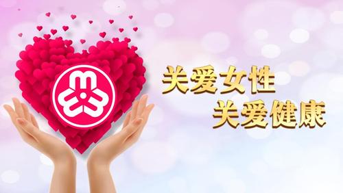 女性下体三角区肥厚是咋回事