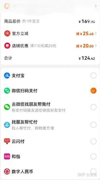 淘宝待付款能保持多久游戏截图