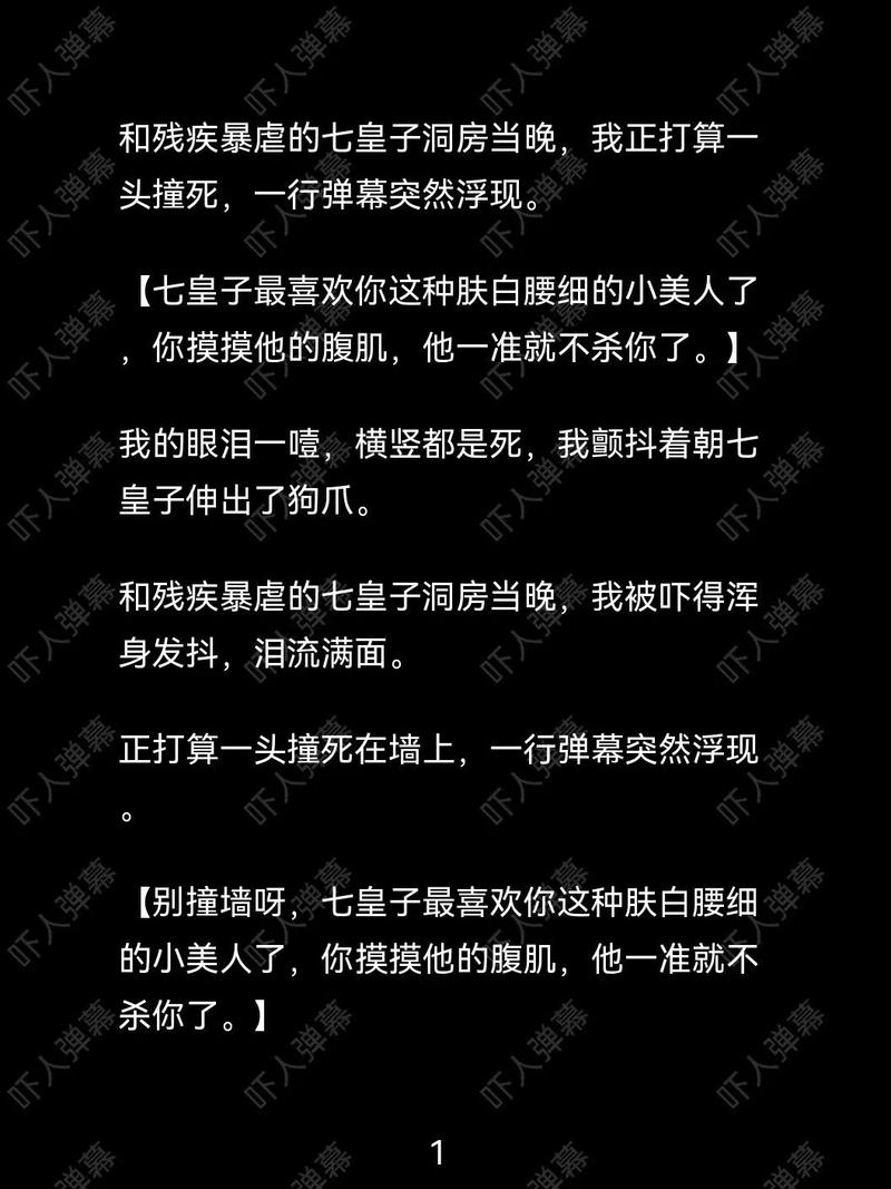 bilibili视频文字提取图标