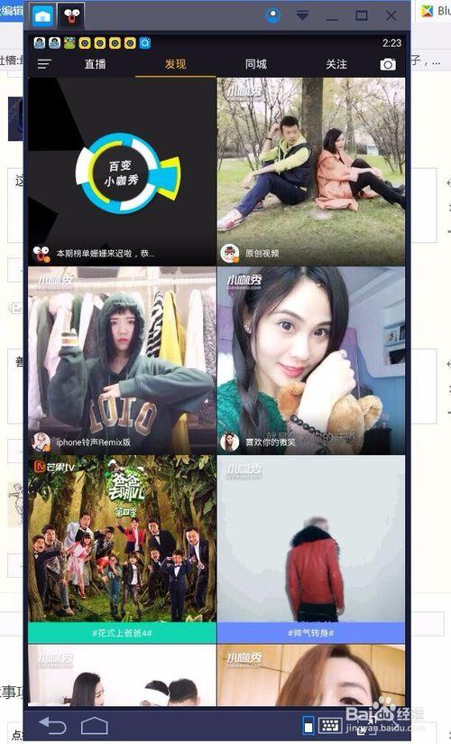 小咖秀哪个版本最好缩略图