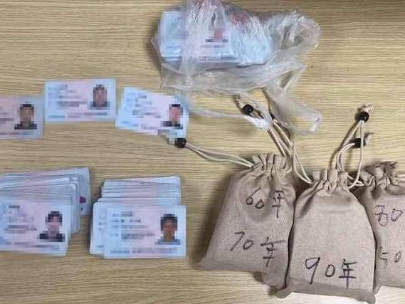 怎么查身份证生效期和失效期缩略图